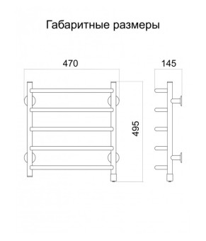Полотенцесушитель Теплый мир Стеир 45 L 2021