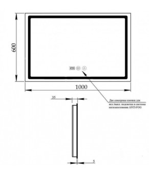 Зеркало Qtap Mideya LED DC-F615
