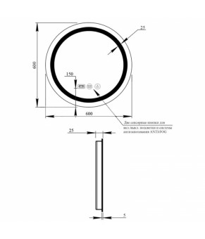 Зеркало Qtap Mideya R600 с LED-подсветкой Touch, антизапотеванием, диммером (QT2078F803W)