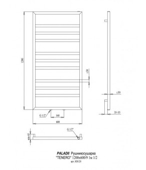 Полотенцесушитель Paladii Tenero КВ120G
