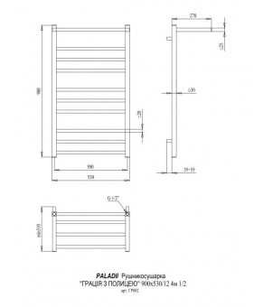 Полотенцесушитель Paladii Грация ГР002G
