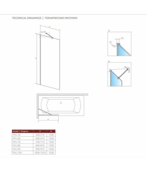Шторка Radaway Modo New Black PNJ 10006060-54-01