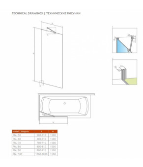 Шторка Radaway Idea Black PNJ 10001080-54-01