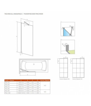 Шторка Radaway Idea Black PNJ Factory 10001070-54-55