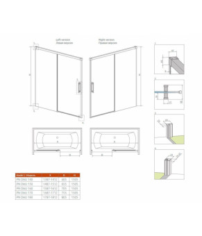 Шторка Radaway Idea PN DWJ 10003170-01-01