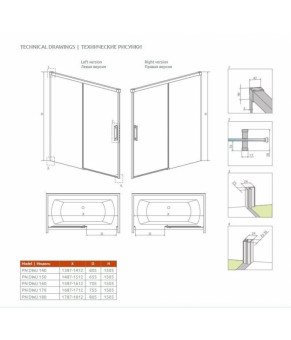 Шторка Radaway Idea Black PN DWJ 10003170-54-01