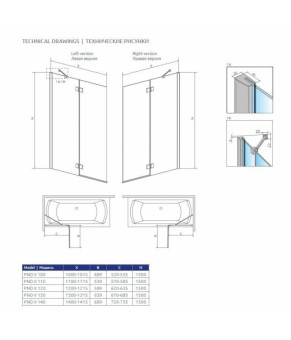 Шторка Radaway Essenza New Black PND II 10002110-54-01