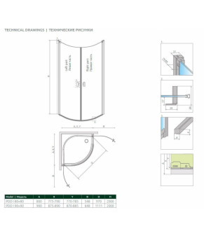 Часть кабины Radaway Nes PDD I 10020080-01-01