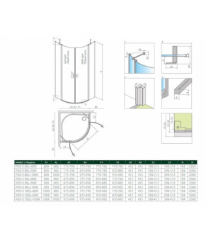 Часть кабины Radaway Nes PDD II 10030100-01-01