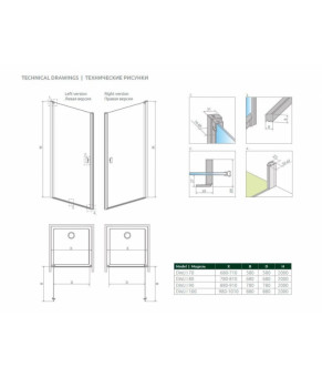 Душевые двери Radaway Nes DWJ I 10026100-01-01