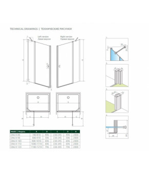 Душові двері Radaway Nes DWJ II 10036120-01-01