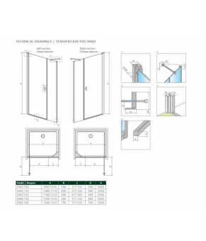 Душевые двери Radaway Nes DWS 10028130-01-01