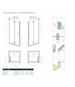 Душевые двери Radaway Nes DWB 10029090-01-01
