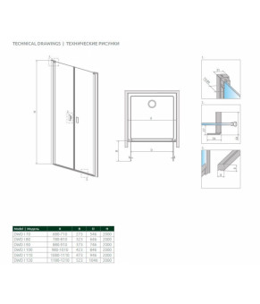 Душевые двери Radaway Nes DWD I 10027120-01-01