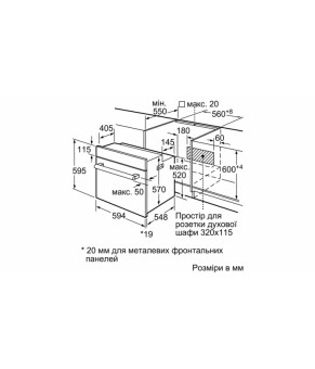 Духовой шкаф Bosch HBF 534EW0Q