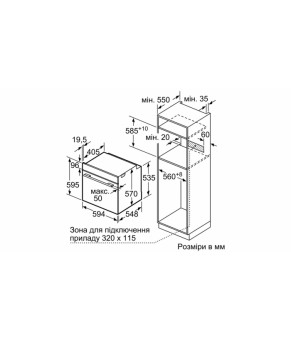 Духовой шкаф Bosch HBA 5370B00