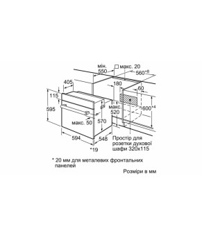 Духовой шкаф Bosch HBF 114BS0R