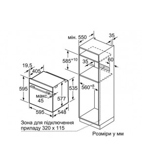 Духовой шкаф Bosch HMG 636BS1