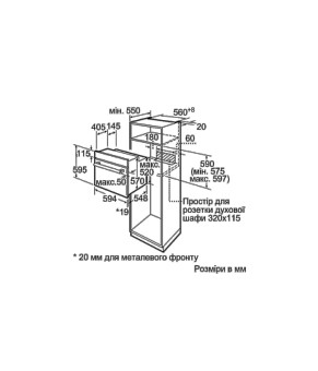 Духовой шкаф Bosch HBJ 354AS0Q