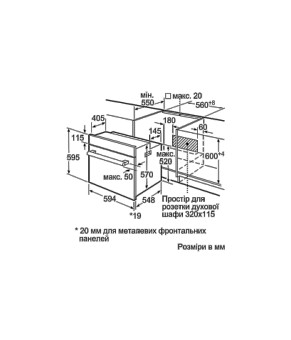 Духовой шкаф Bosch HBJ 354AS0Q