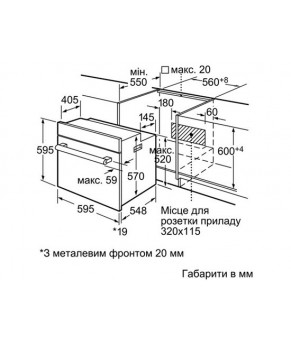 Духовой шкаф Bosch HBN 211E4