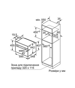 Духовой шкаф Bosch CMG 636BB1