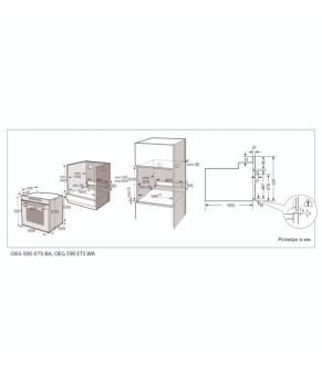Духова шафа Interline OEG 590 ETS BA