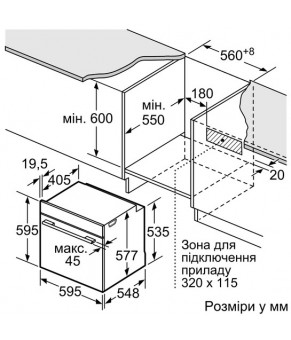 Духовка SIEMENS HN 678G4S1