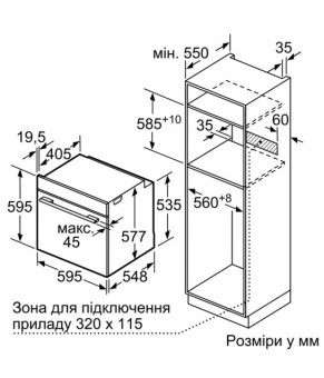 Духовка SIEMENS HS 658GXS1