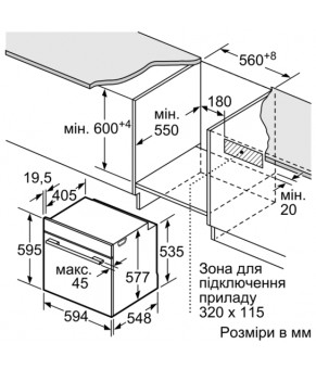 Духовка SIEMENS HB 656GHS1
