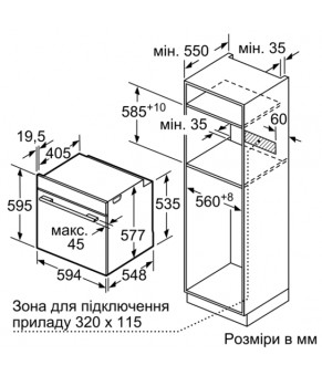 Духовка SIEMENS HB 656GHS1