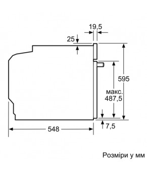 Духовка SIEMENS HB 337GYS0R