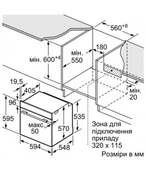 Духовка SIEMENS HB 337GYS0R
