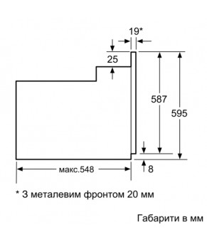 Духовка SIEMENS HB 257JYR0Q