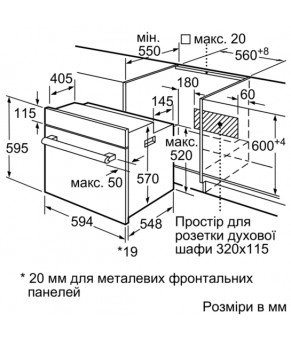 Духовка SIEMENS HB 257JYR0Q