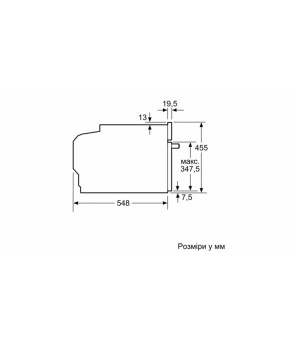 Духовка SIEMENS CM 633GBW1