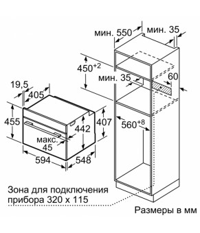 Духовка SIEMENS CS 636GBS2