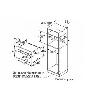Духовка SIEMENS CM 678G4S1