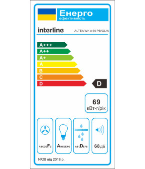 Витяжка Interline WH A 60 PB/GL/A