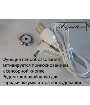 Унитаз Asignatura Advance c функцией пенообразования 95802505
