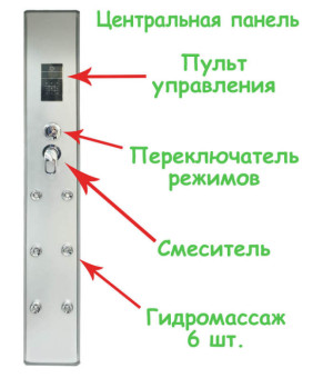 Душевой бокс Atlantis AKL 120P-T (GR) 120х80х215