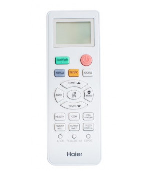 Кондиционер Haier Tibio Inverter AS50TDDHRA-CL