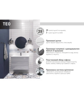 Тумба с умывальником Volle TEO 80см 15-88-81