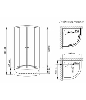 Душевая кабина KO and PO 7125(100х100) fabric
