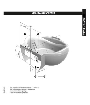 Гидромассажная ванна WGT Water Hall Easy + Aero белая