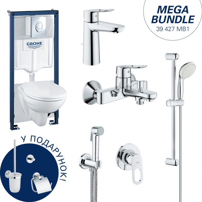 Набір Grohe Mega Bundle BauLoop 39427MB1