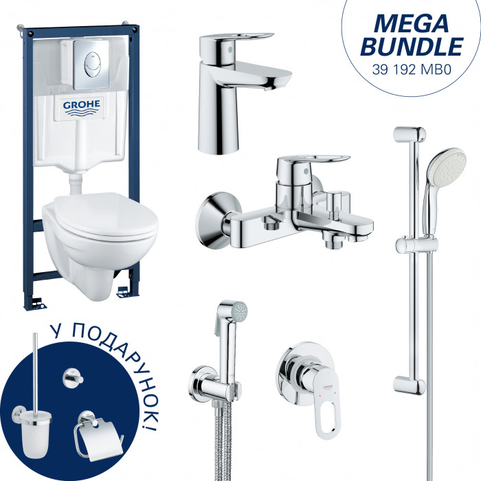 Набір Grohe Mega Bundle BauLoop 39192МВ0