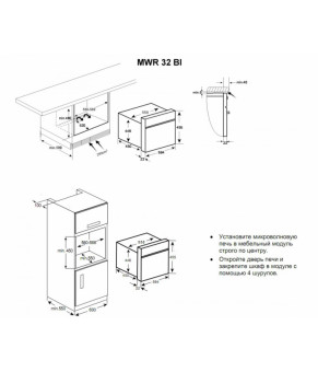 Микроволновая печь Teka MWR 32 BI Rustica 40586030