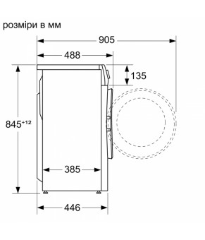 Стиральная машина BOSCH WHA122XEBL