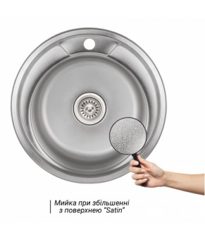 Кухонная мойка Lidz 490-A Satin 0,8 мм (LIDZ490ASAT)